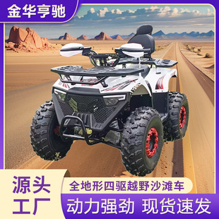 ATV����ԽҰɳ��܇125ccɳ��܇���ȫ����ɽ����݆ȼ��ԽҰĦ��܇