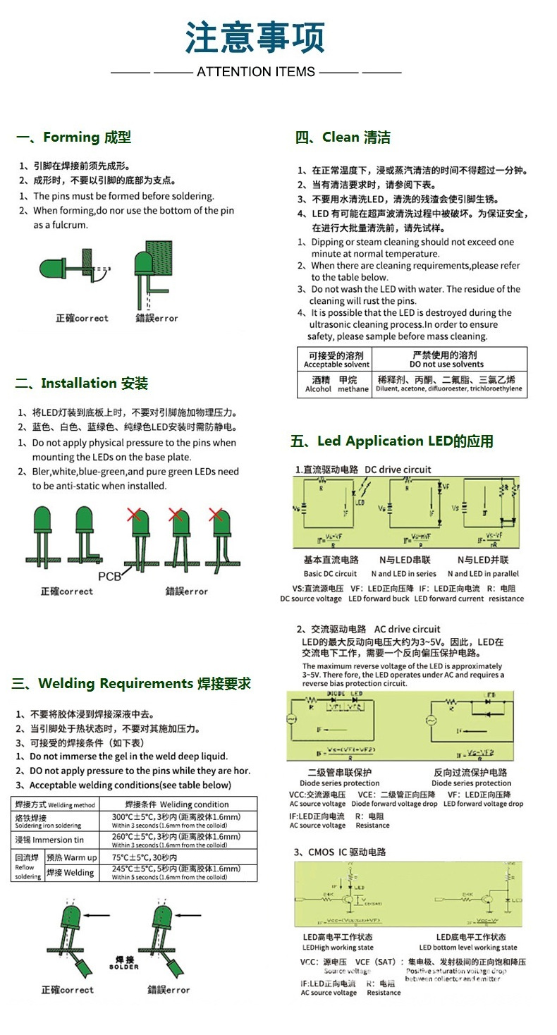 浙江儿童电动车童车led灯珠蓝灯高亮度f8白发蓝色发光二极管460-465nm价格