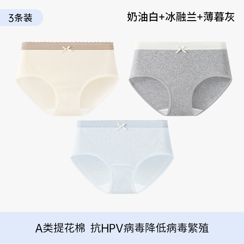 3-4 組の 10A グレード抗菌クラス A 純綿下着女性の夏の薄いカラフルな綿ショーツ甘いレースのシームレスなブリーフ|undefined