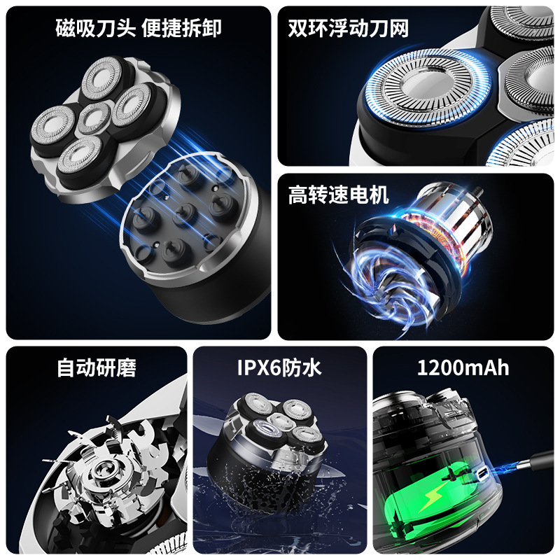 TEMU New Product Full Body Washable 5-Blade Electric Shaver Men's Rechargeable Razor Facial Hair Shaver Head Machine