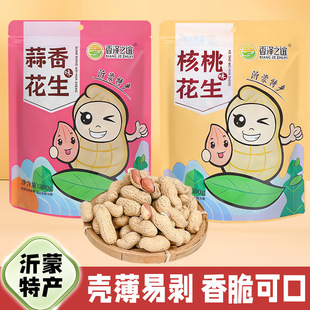�泴���������¾Ʋ������������ζ�������ζ���b�Թ���ʳ��؛