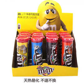 M&M'S巧克力豆mm豆30.6g*12瓶整盒儿童休闲零食糖果超市批发