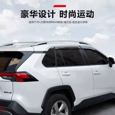 Roof rack: Corolla Rui Roof