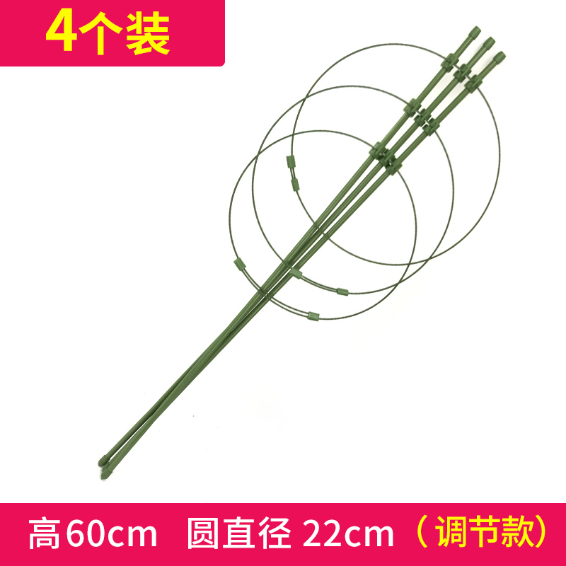 텔레스코픽 유형 높이 60CM - 4개 [가성비 조합]