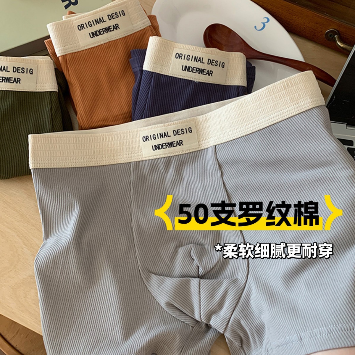 50 algodón costilla ropa interior de los hombres de algodón 5A grado antibacteriano de algodón entrepierna transpirable cómodos pantalones cortos niños boxeadores