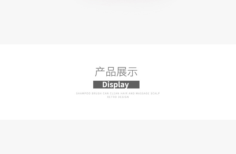 宠物洗澡刷-详情_07.jpg