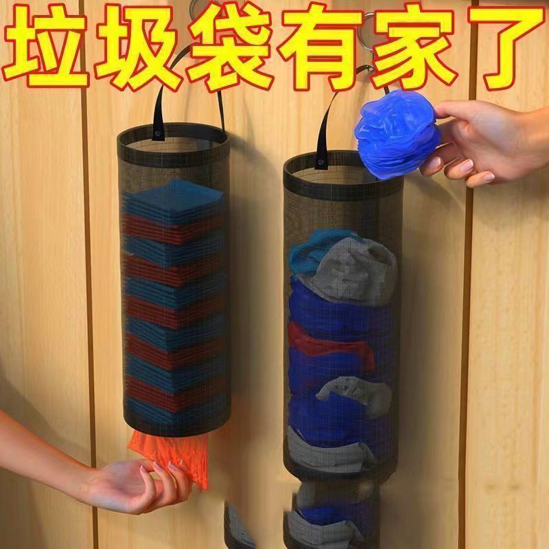 チェック柄収納吊り下げ袋 キッチンゴミ袋収納吊り下げ袋 壁掛け取り外し可能な便利な丸袋 雑貨収納袋|undefined