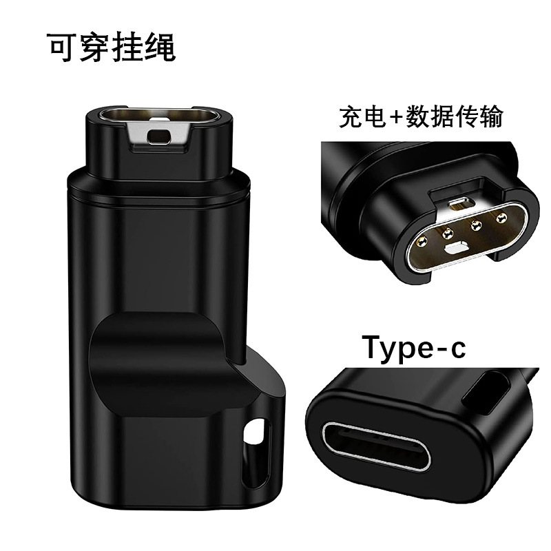 Aplicable a Jiaming Garmin Fenix 7/7s reloj cable de carga Universal 4/5X/6S/Venu 2s cable de datos