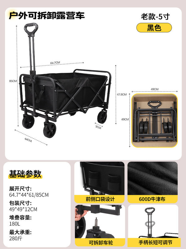 外贸专用可拆卸轮户外可折叠营地车露营车野餐车快递车摆摊神器|undefined