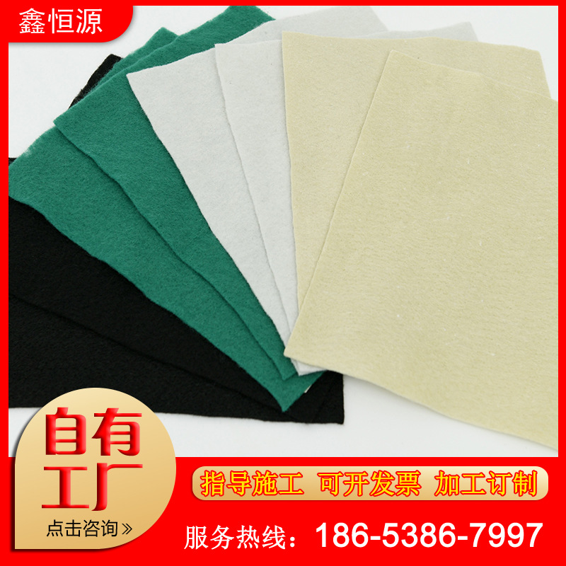 泰安鑫恒源新材料有限公司