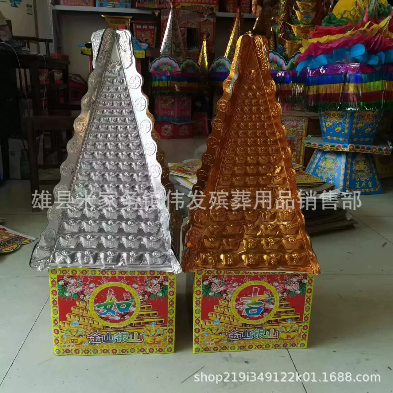 Малый Размер пластика Jinshan Yinshan золото Доу серебро ведро Малый размер Jinshan производителей оптом похоронные принадлежности пять семь бумаги жить