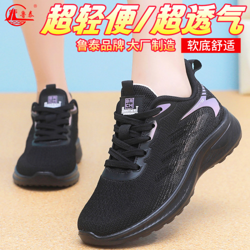 Lutai Men's and Women's Sports Shoes, Flyknit Running Shoes, Casual Shoes, Training Shoes, Lightweight, Soft, Breathable, Versatile Trendy Shoes