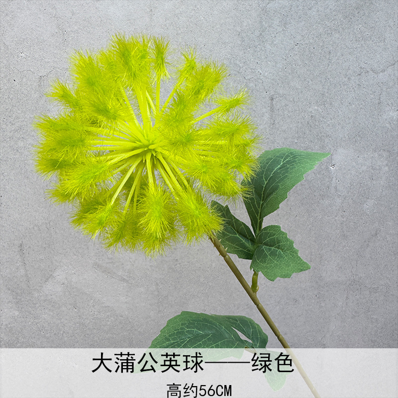 莫奈风仿真花布置造景美陈橱窗假花布景 梦幻蒲公英 单只蒲公英球|undefined