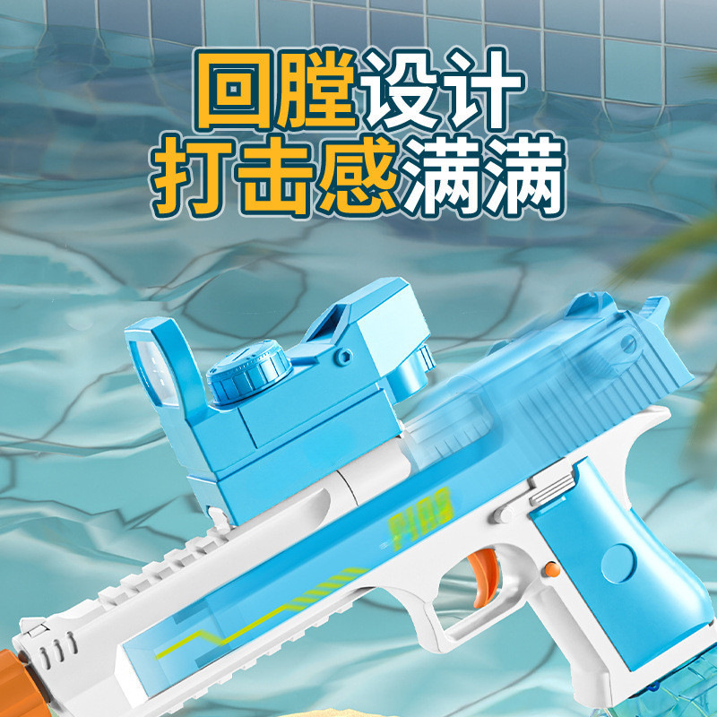 2024 estilo explosivo transfronterizo enlace Desert Eagle pistola de agua eléctrica ráfaga automática pistola de agua de juguete para el festival de salpicaduras al por mayor
