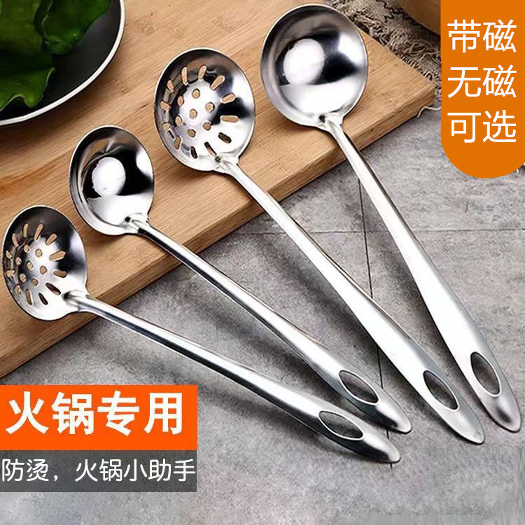 Factory spot stainless steel hot pot spoon spoon spoon colander home…