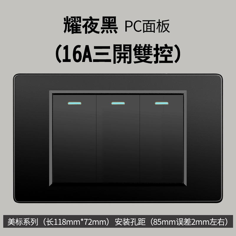 Taiwán estándar USBC negro conmutador enchufe 110 - 250V enchufe de pared transfronterizo Vietnam Panel de comercio exterior lote