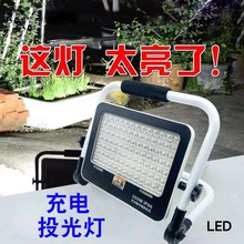 led⑪֧ۯBƄӷˮ̽՟Ͷ