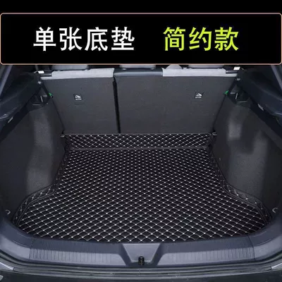 Suitable for Volkswagen ID4crozz Trunk Trunk Mat - black-rice-main-pad-simple-style-hot-model-id4-exclusively-for-original-car