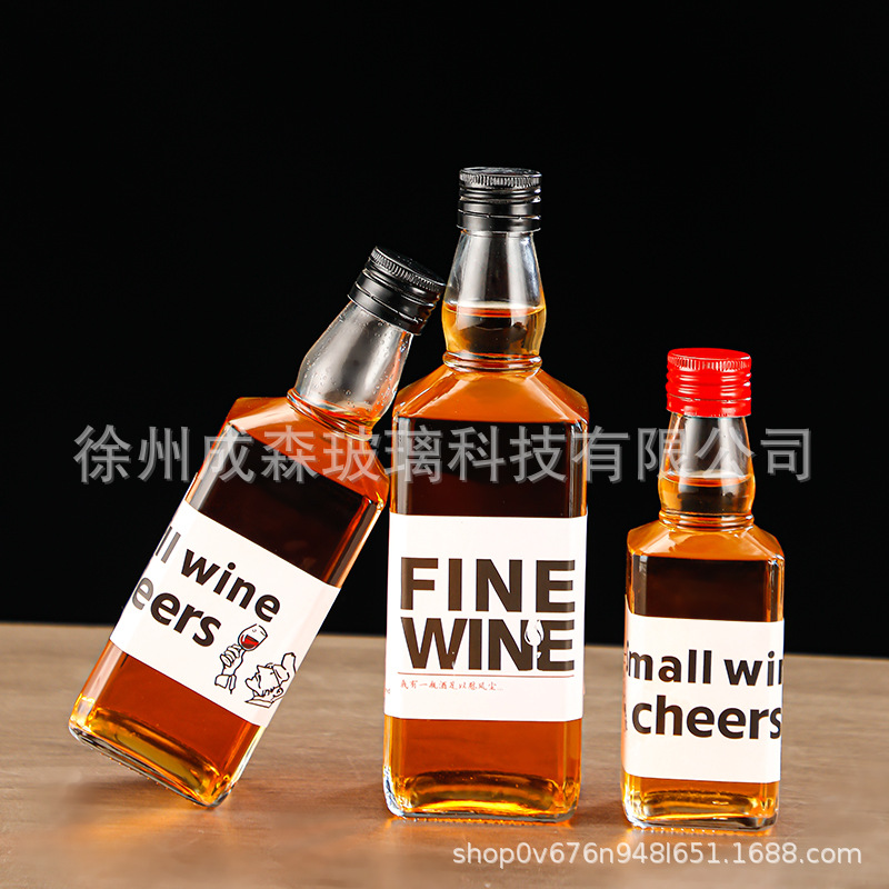 厂家跨境一斤装方形白酒洋酒瓶200ml玻璃果酒瓶自酿分装酒瓶现货