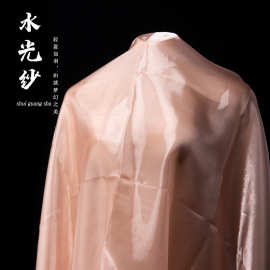 液态水光纱亮丝光泽欧根纱面料挺括丝滑高档连衣裙礼服女装设计师