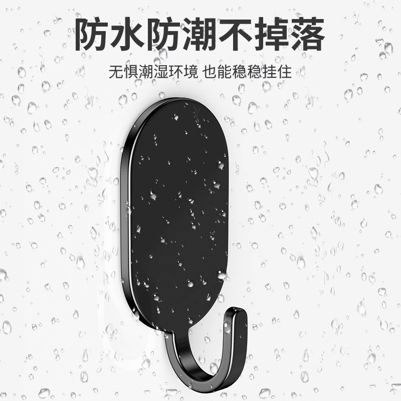买5送5免打孔强力粘胶挂钩承重无痕粘钩家用壁挂|undefined