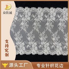 Bestselling 72cm Copyright French Nylon Lace Edge Bridal Lace Fabric Eyelash Lace Fabric