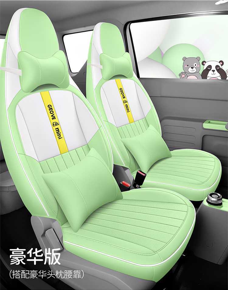 Specially Used for Geely Panda Mini Seat Cover Knight Kart Seat Cover Cushion Mini Seat Cushion Car Interior Decoration Modification