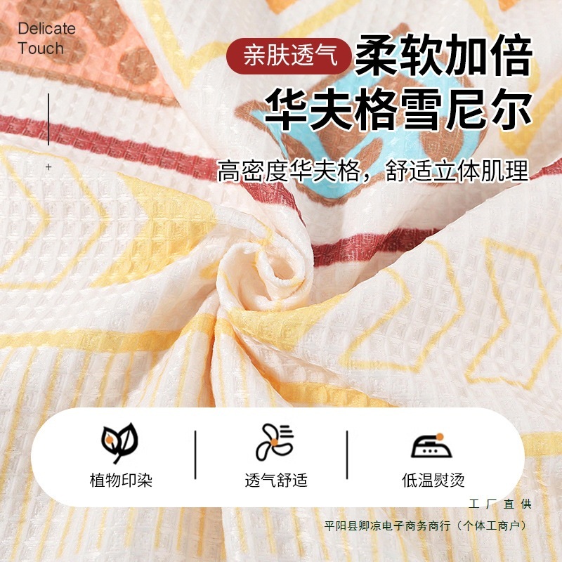 新しい中国風の結婚式のソファクッション、オールシーズンユニバーサル、新年の赤いソファクッション、お祝いの結婚式の部屋の装飾カバー布タオル|undefined