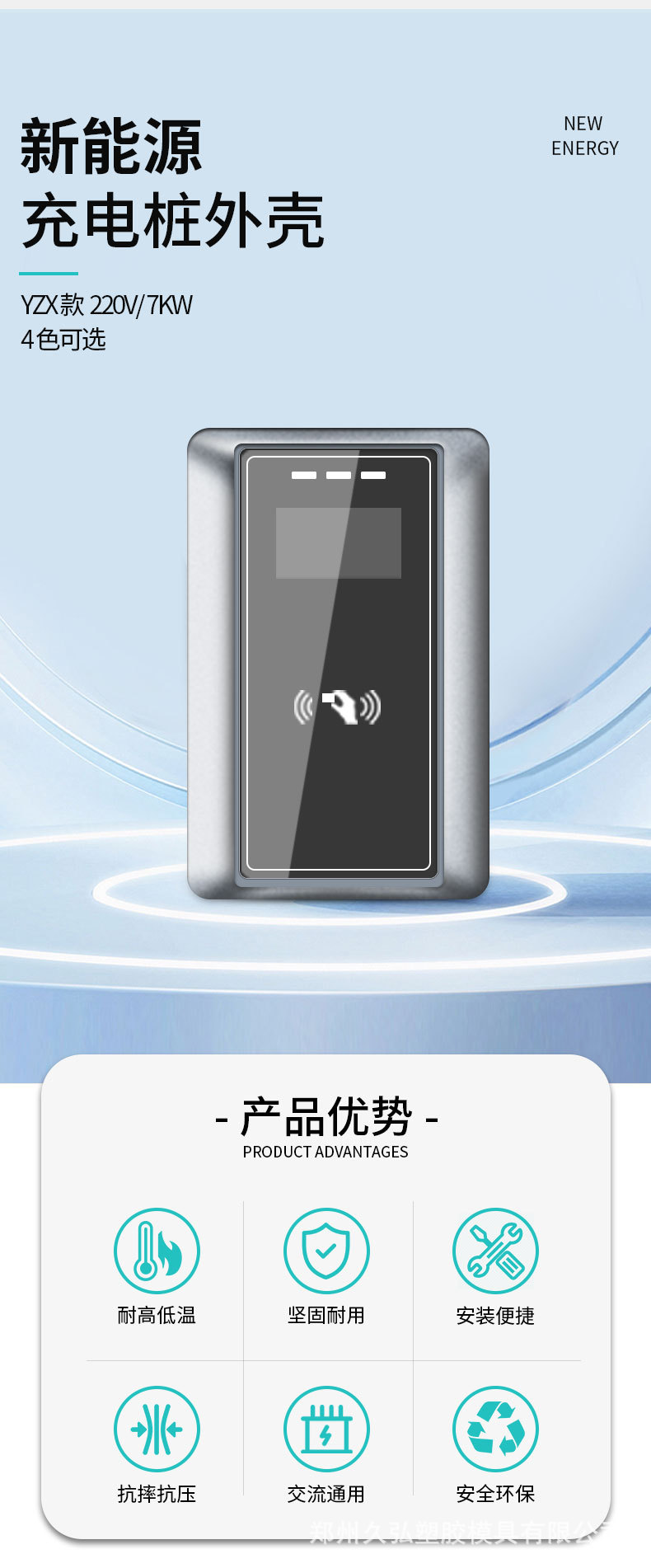 详情_04.jpg