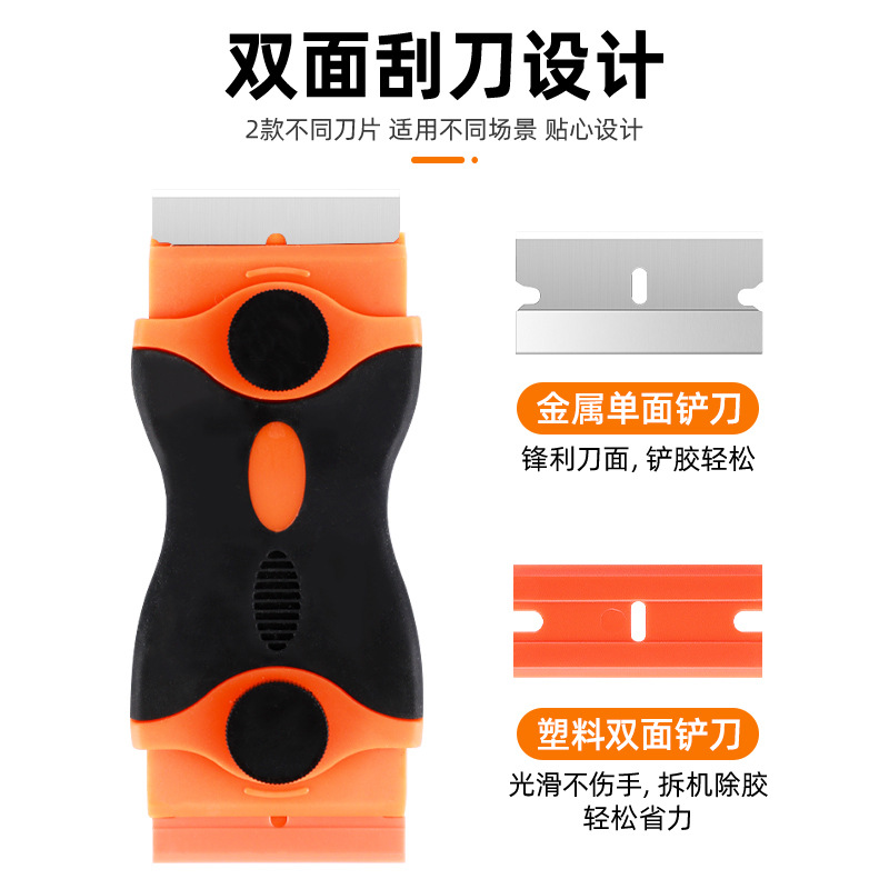 Cuchilla de eliminación de raspadores cuchilla de plástico multifuncional limpieza de vidrio cuchilla de raspadores raspadores de piso limpieza pequeña pala