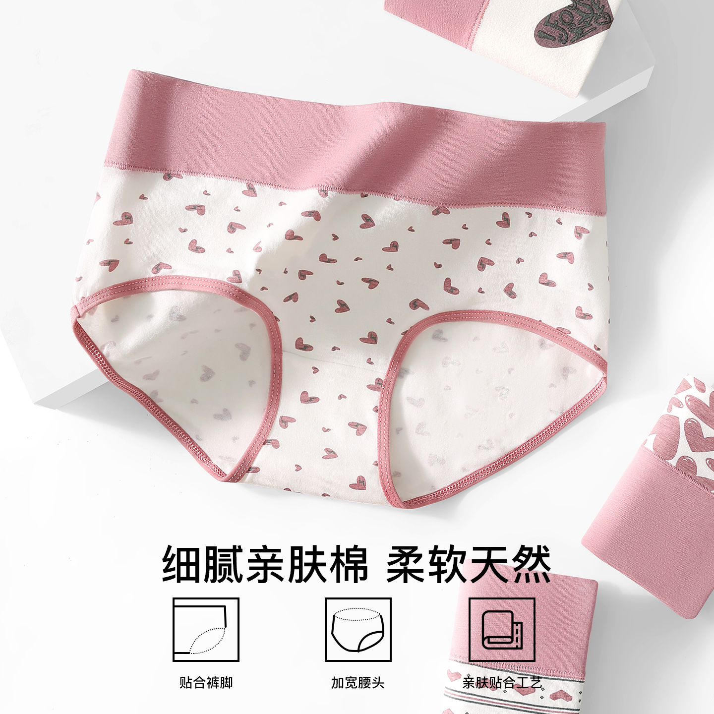 高腰收腹碎花女士纯棉内裤女夏季吸汗三角底裤透气亲肤显瘦少女风