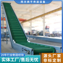 工业刮板式颗粒上料机 自动皮带爬坡输送机 大斜坡皮带提升机定制