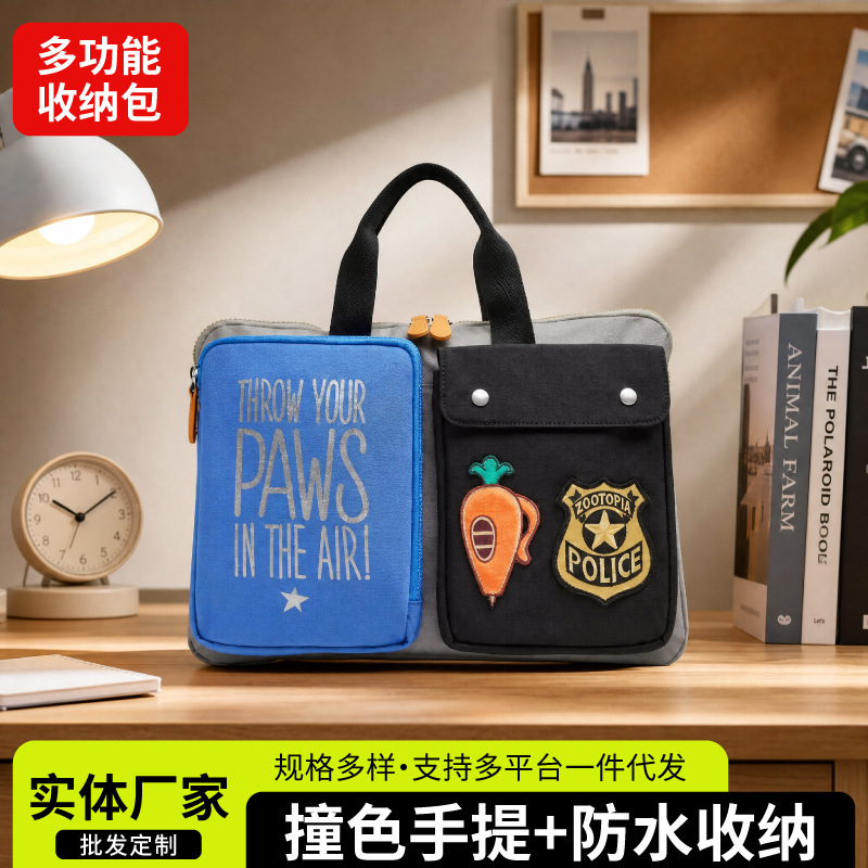Contrast Color Laptop Bag, New Style, Casual, Waterproof, Men's and Women's Notebook Storage Bag, Single Shoulder, Crossbody, Hand Carry, Multi-Functional