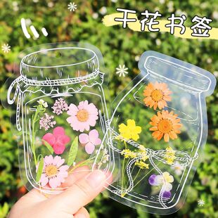 ֲ����~�˱������ɻ�����diy���ϰ��ֹ�ƿ����Ĵ���͸���ܷ�Ĥ