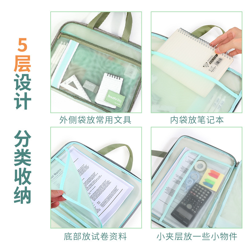 華傑書類袋透明網糸手提げ袋学生が本袋を持って書類袋の補習袋の答案資料を持っている作業袋|undefined