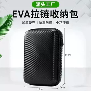 厂家直销eva收纳包抗压多功能收纳盒充电宝3电子产品防摔抗压包