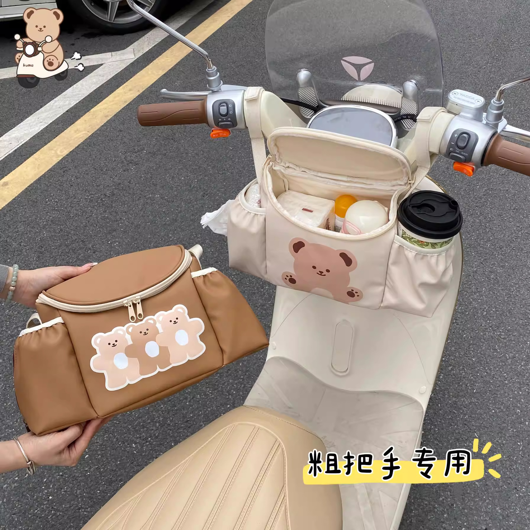 Capacious electric car, waterproof storage bag for cycling