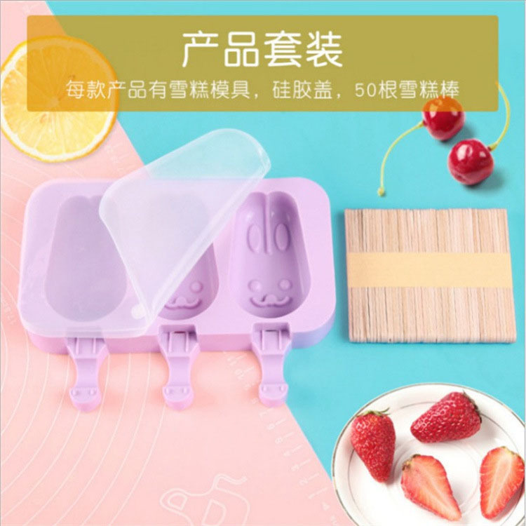 Creativo de dibujos animados DIY molde de helado de silicona casera modelo de hornear hogar molde de paleta molde de helado al por mayor
