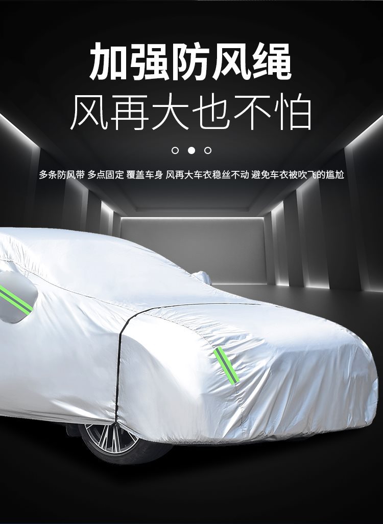 New Wuling Hongguang S Special Car Cover Hongguang Plus Thickeneded Sun Protection, Rain Protection and Heat Insulation Cream Jacket