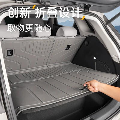 Trunk Mat – mat