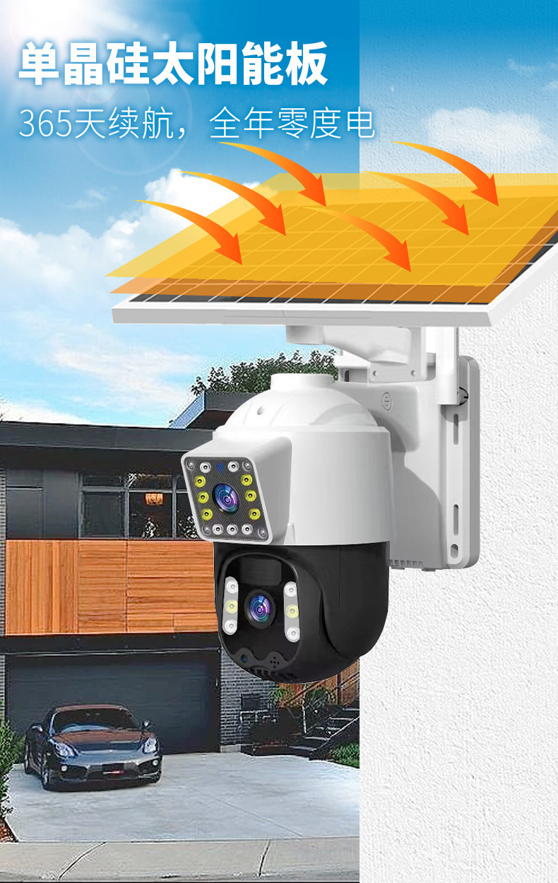 Qianniao IoT PIR İnsan Algılama Güneş Enerjili Kamera 4G Uzaktan Akıllı Monitör