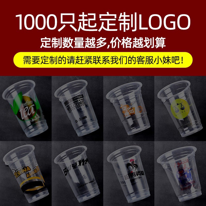 9095�̲豭��һ���Դ��������������Ϲ�֭��500͸��PP����������