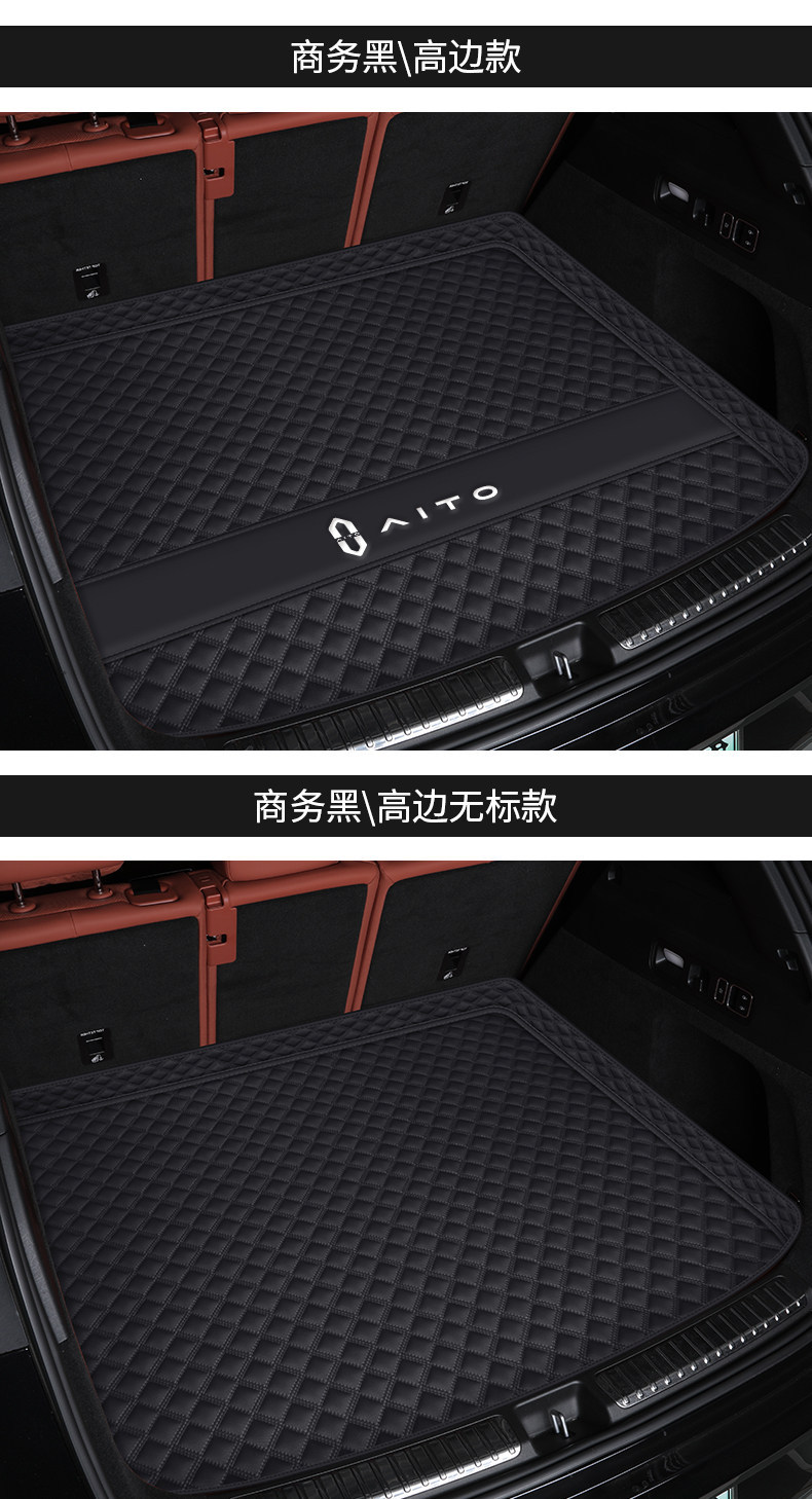26 New Models of Aito M8/M5/M7/M9/Ultra/Promax Five- and Six-Seater Trunk Mats, Full Coverage Trunk Mats