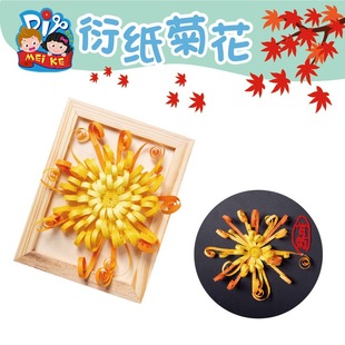 �Y���������ϰ���쮋��ͯ�ܼ���ꖹ������ֹ�diy�ջ��b��׃��@