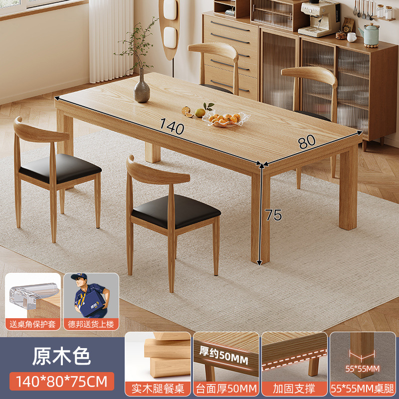 Salón de estar mesa larga mesa larga mesa mesa de trabajo mesa de estudio de mesa de escritorio en el hogar mesa de computadora de piernas de madera sólida mesa larga