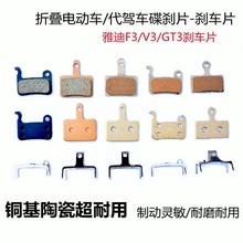 F3/V3�x܇Ƭ�ۯB늄�܇�x܇Ƥ���{܇���xƬF3V3GT3�Ƅ�Ƭ