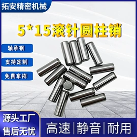 滚针轴承;销及键;滚子