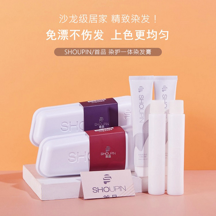 ギフトボックスミスト紅茶 2025 人気のカラー染毛剤女性のための植物ベリーカビレッド純粋な自宅で髪を染める|undefined