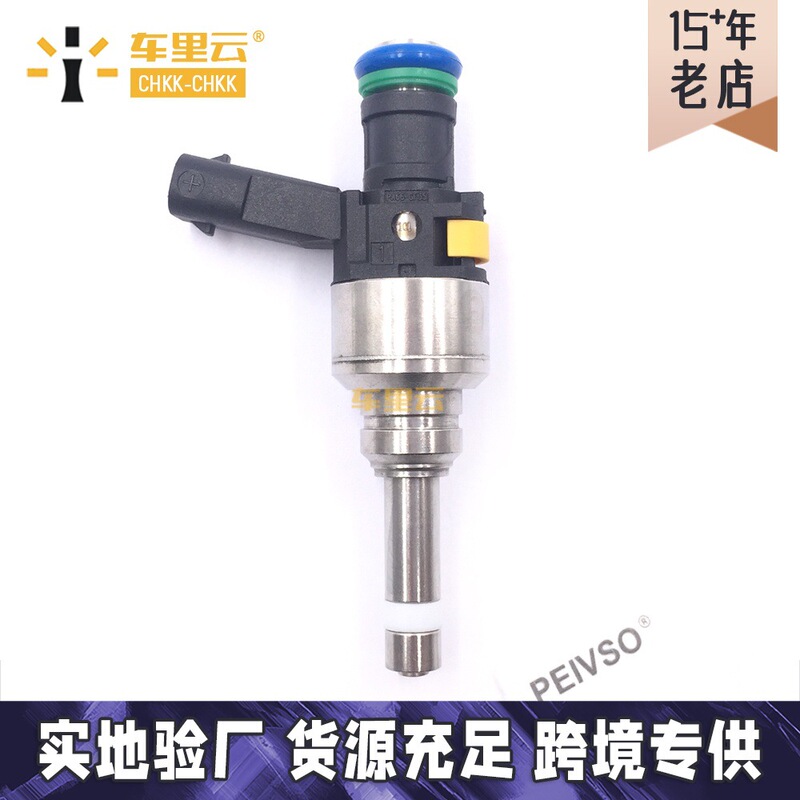 Applicable to Mercedes-Benz C180 C200 C260 E200 E260 fuel injector A2710781123 Applicable to Mercedes-Benz C180 C200 C260 E200 E260 fuel injector A2710781123