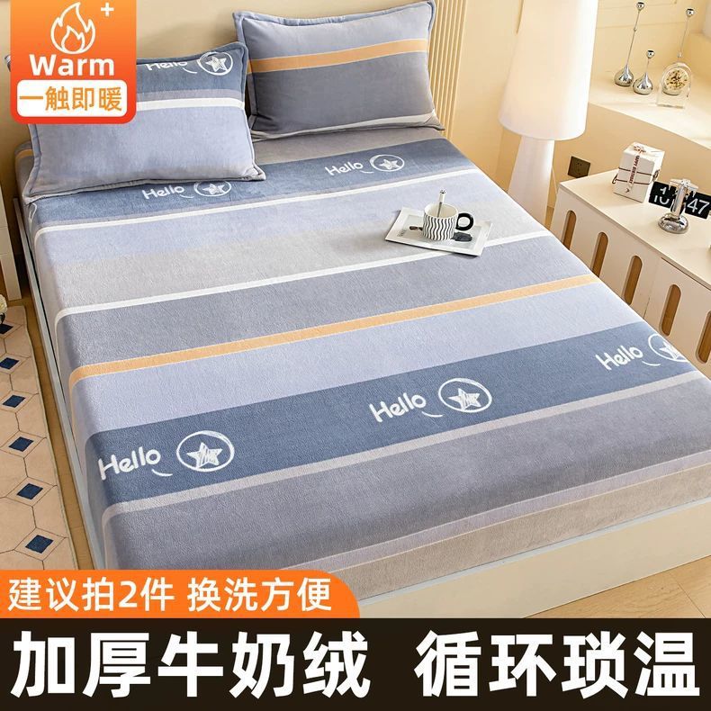 Camas de cama de camisa gruesa de coral leche de camisa cubierta de cama de una sola pieza de invierno gruesa cubierta de colchón de camisa cubierta de cama de dormitorio de estudiantes